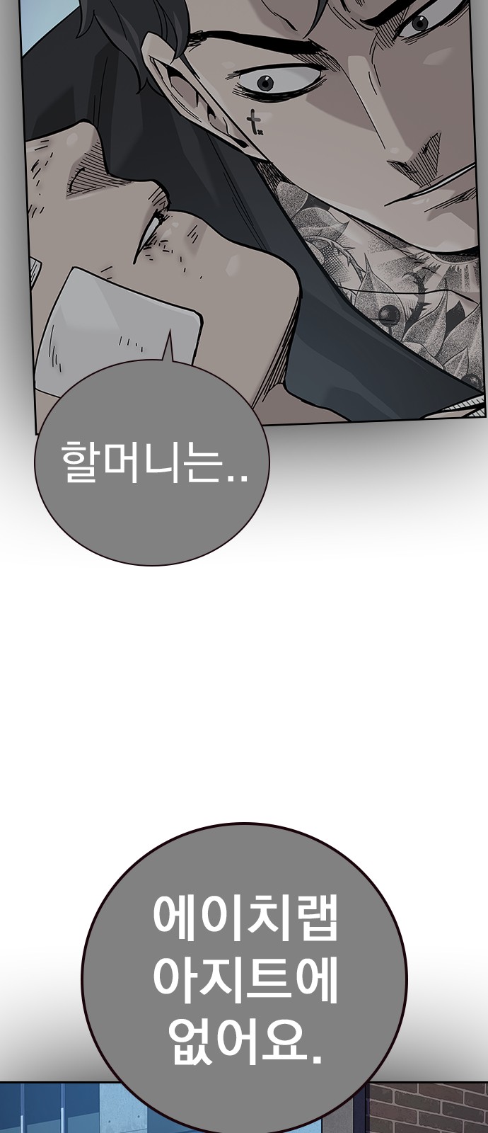 108 페이지