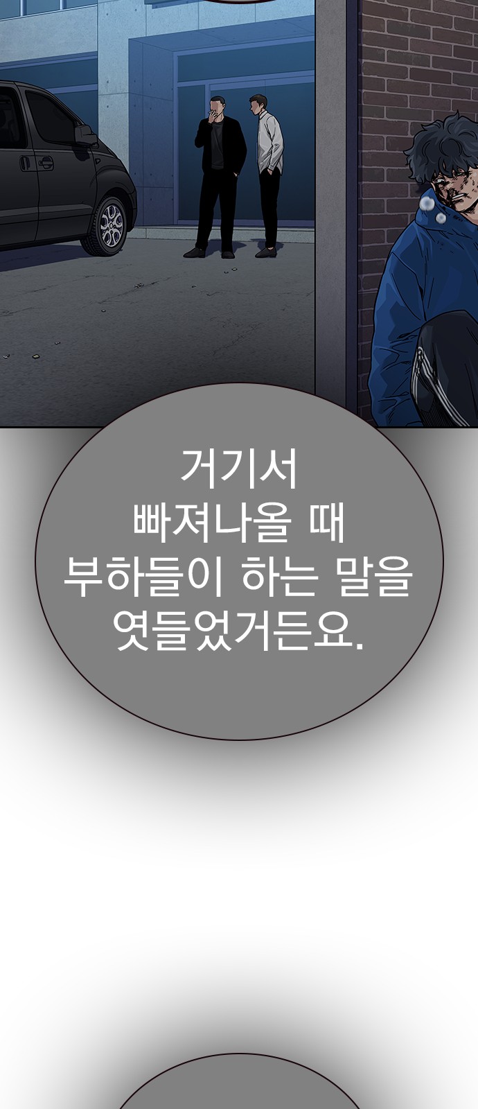 109 페이지
