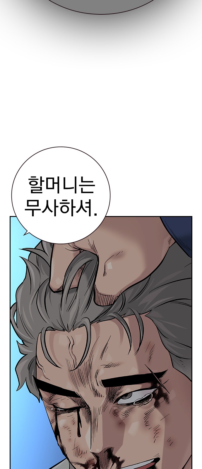 111 페이지