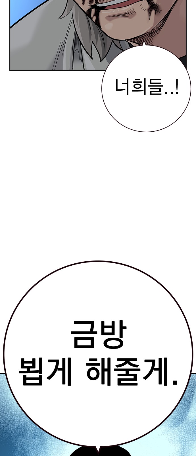 112 페이지