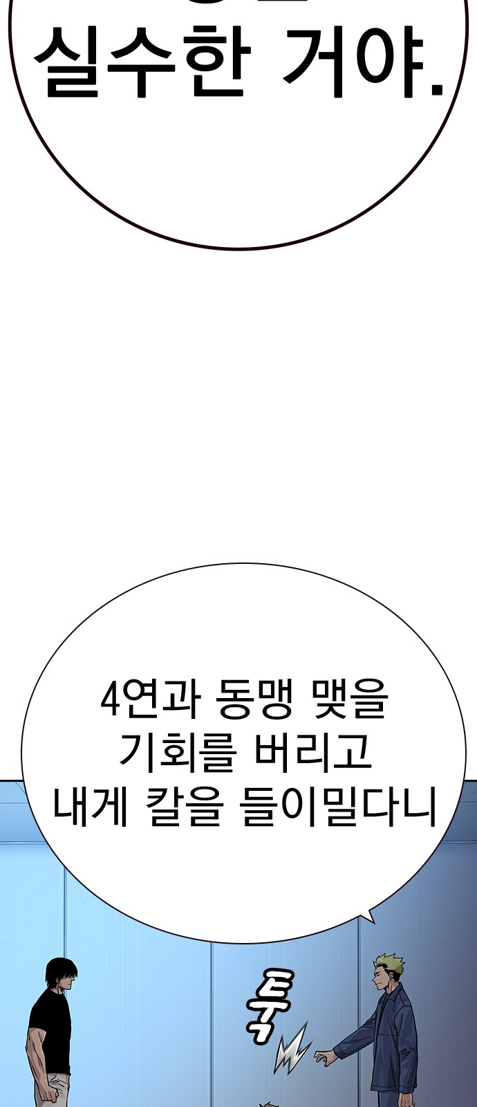 116 페이지