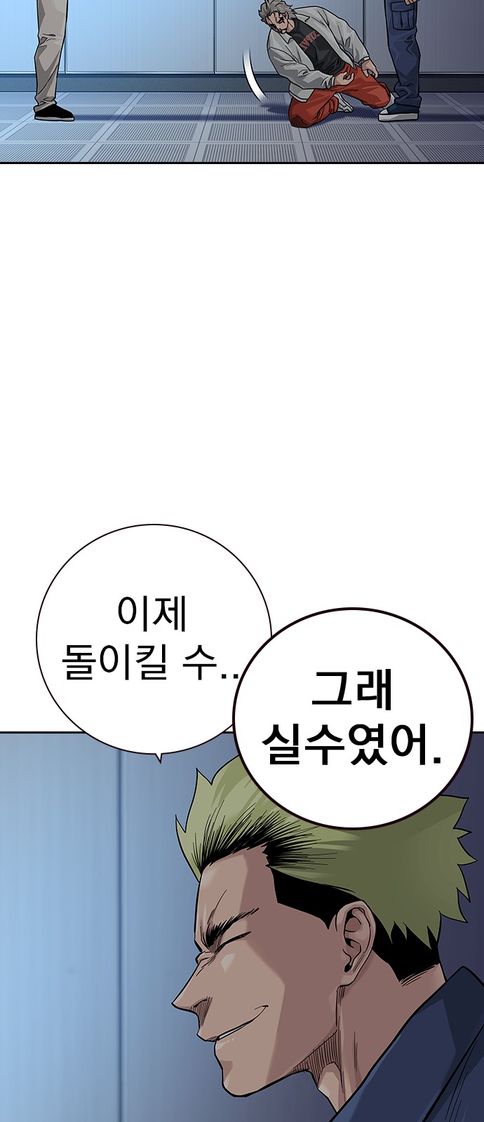 117 페이지