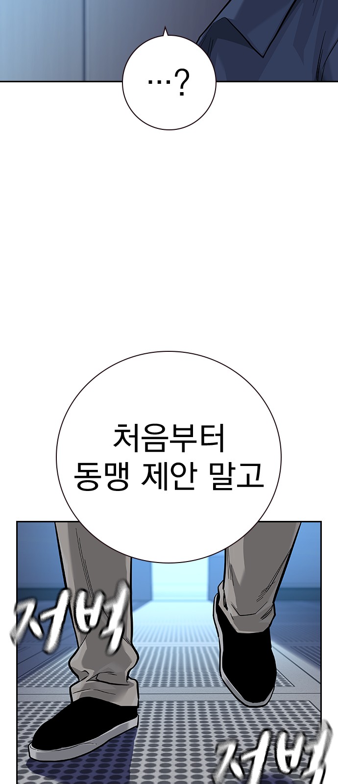 118 페이지
