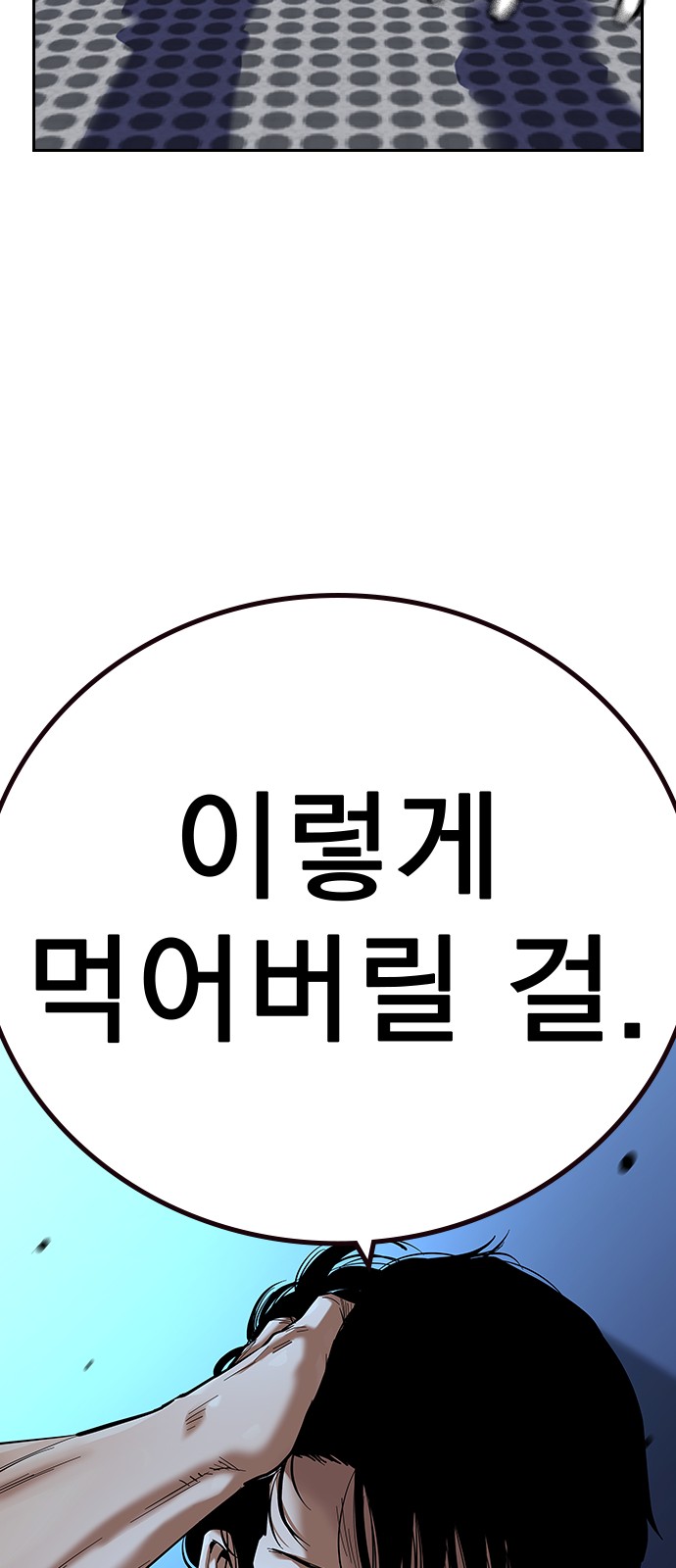 119 페이지