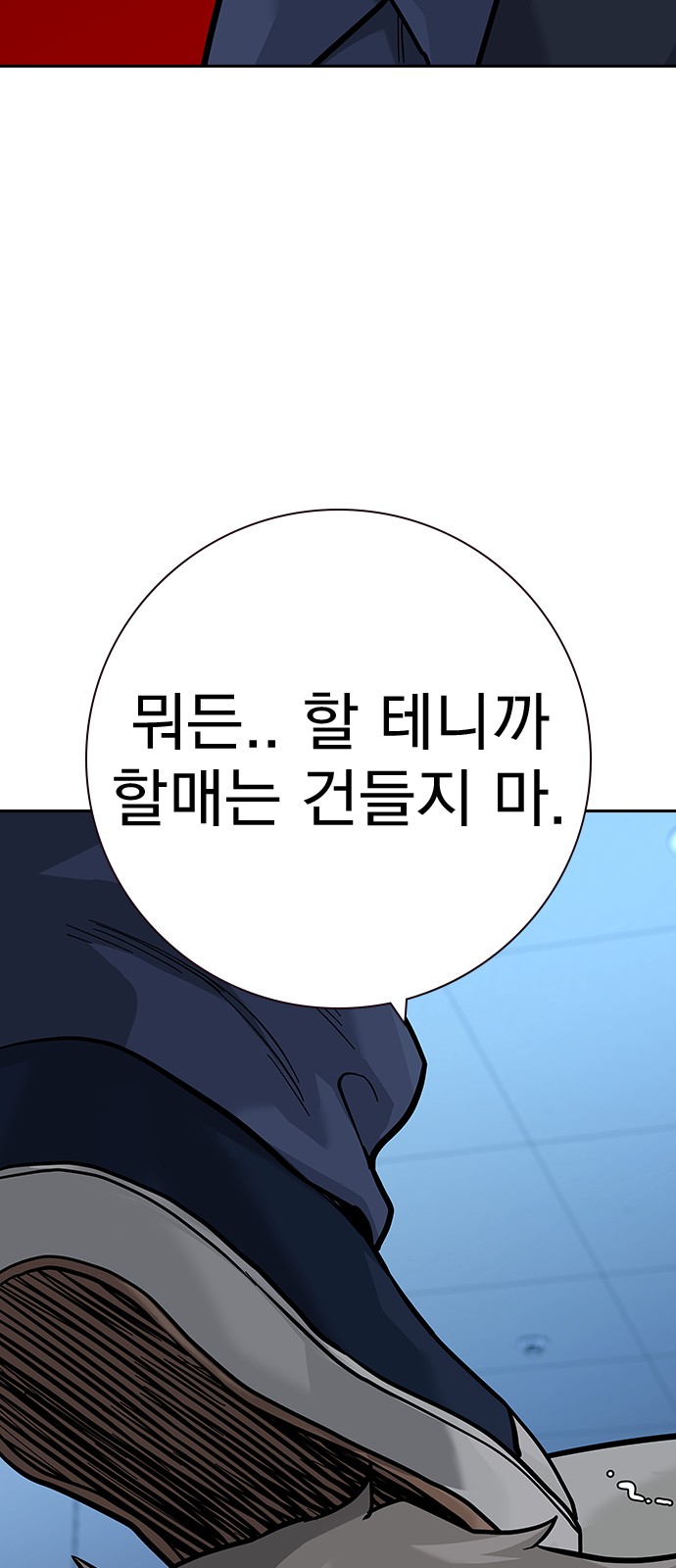 16 페이지
