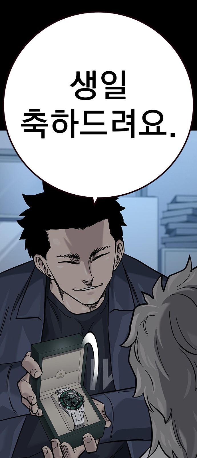 47 페이지