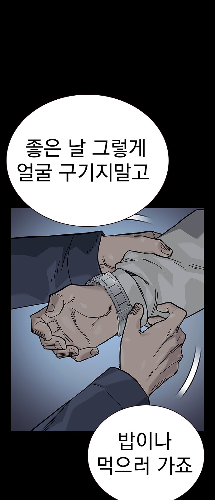 53 페이지