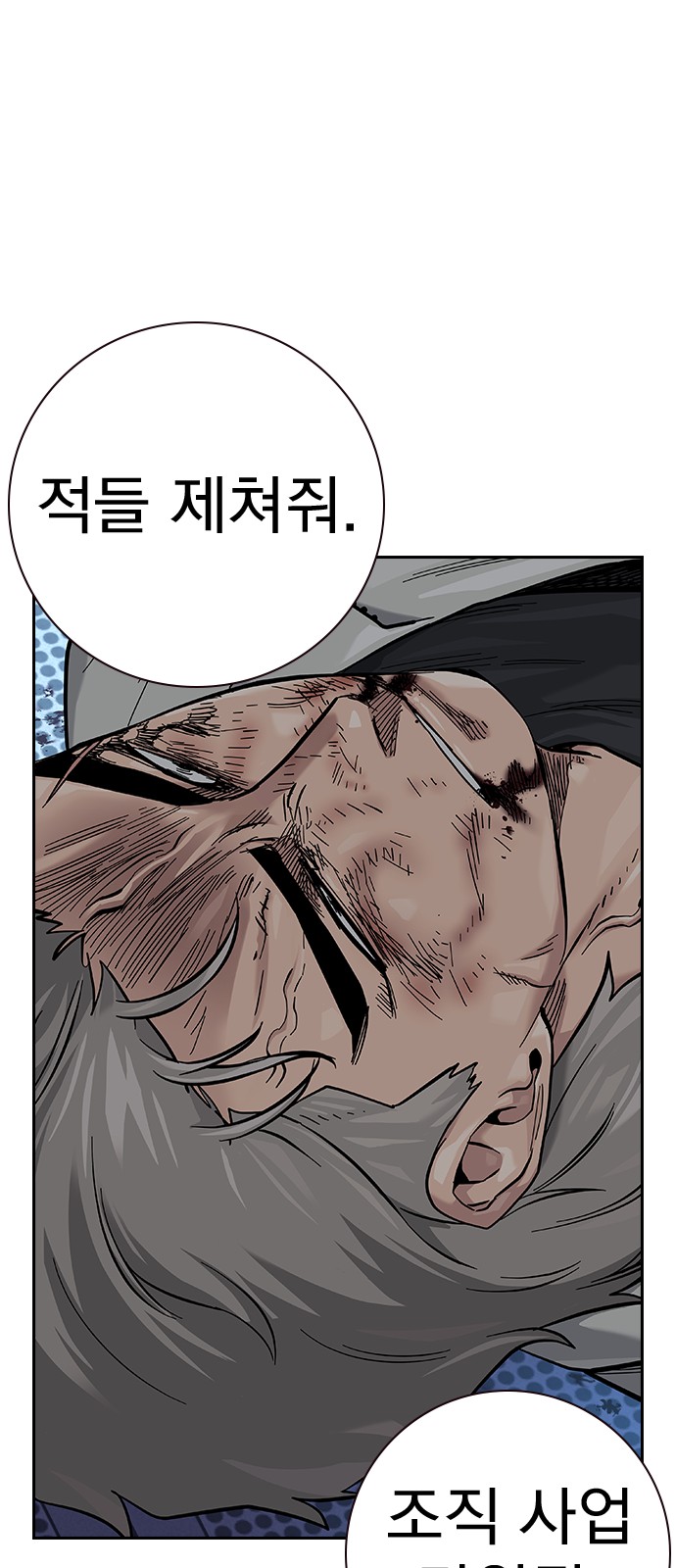 74 페이지