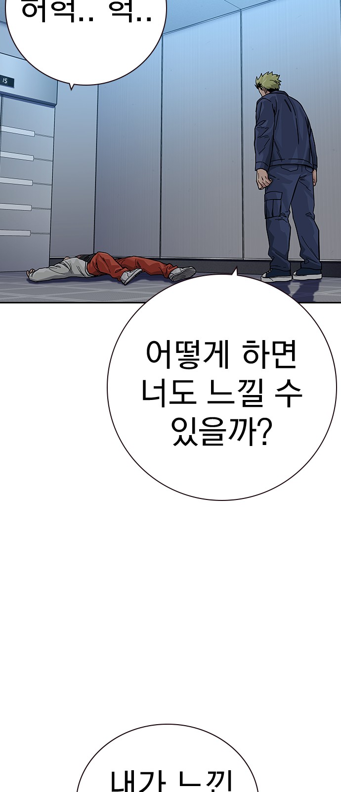 80 페이지