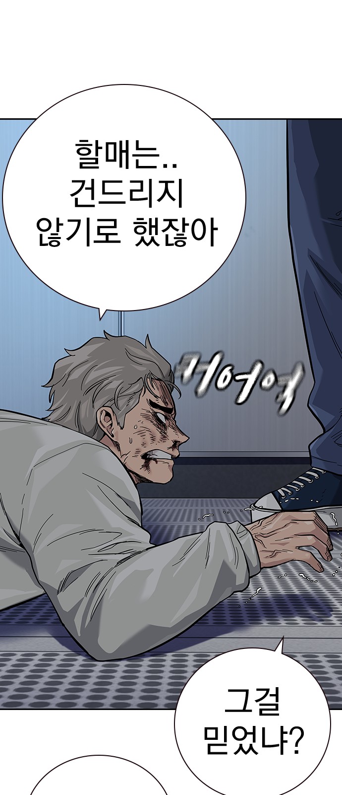 83 페이지