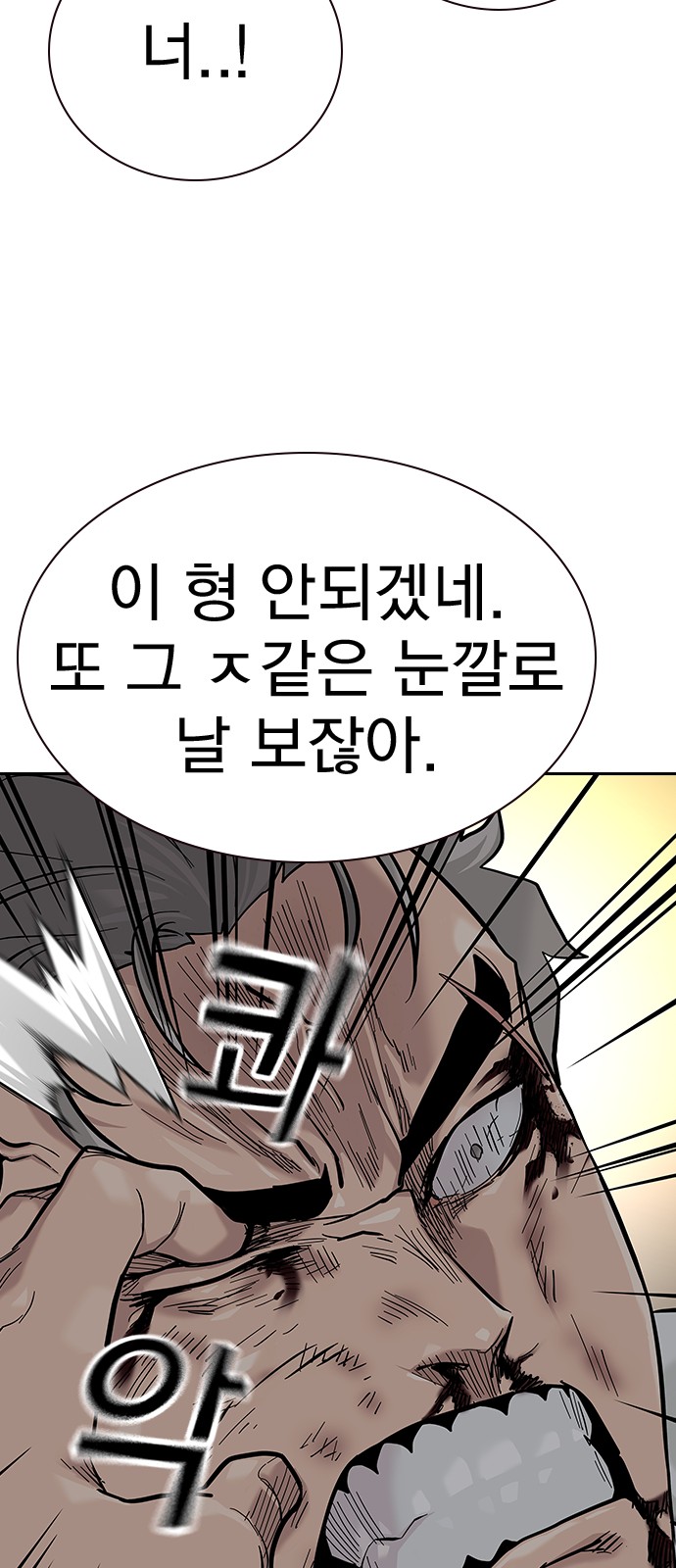 84 페이지