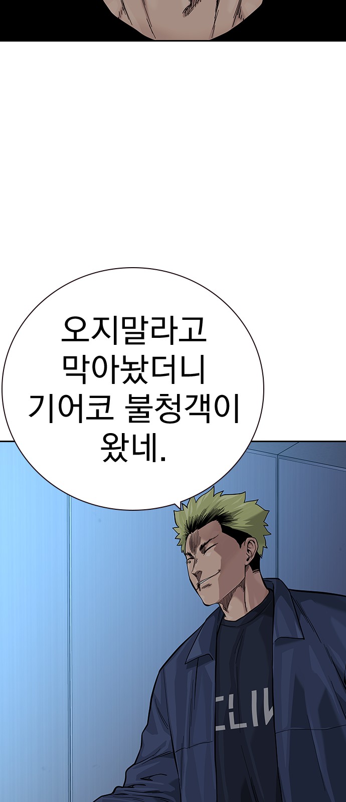 94 페이지