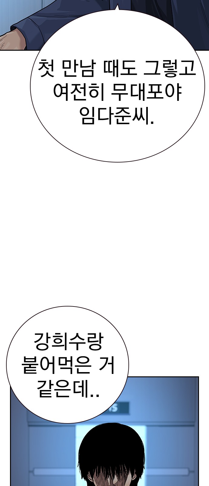 95 페이지