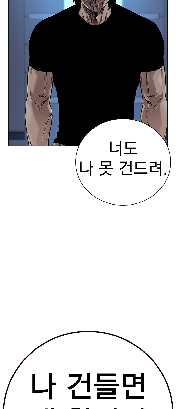 96 페이지