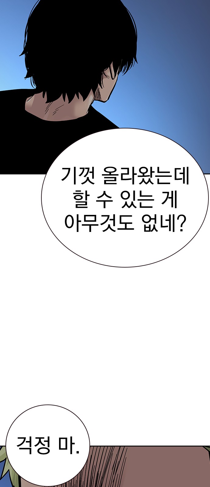 99 페이지