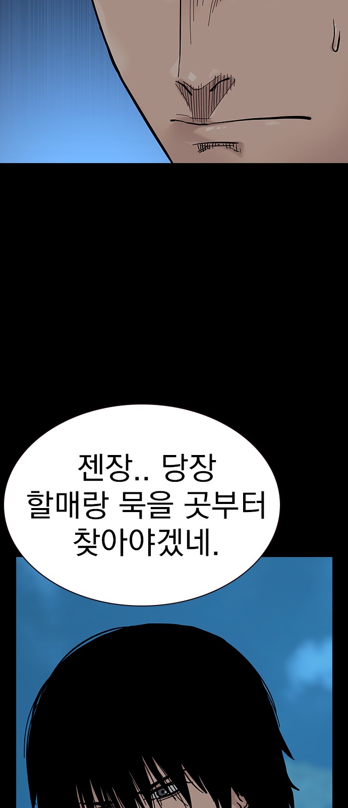 100 페이지
