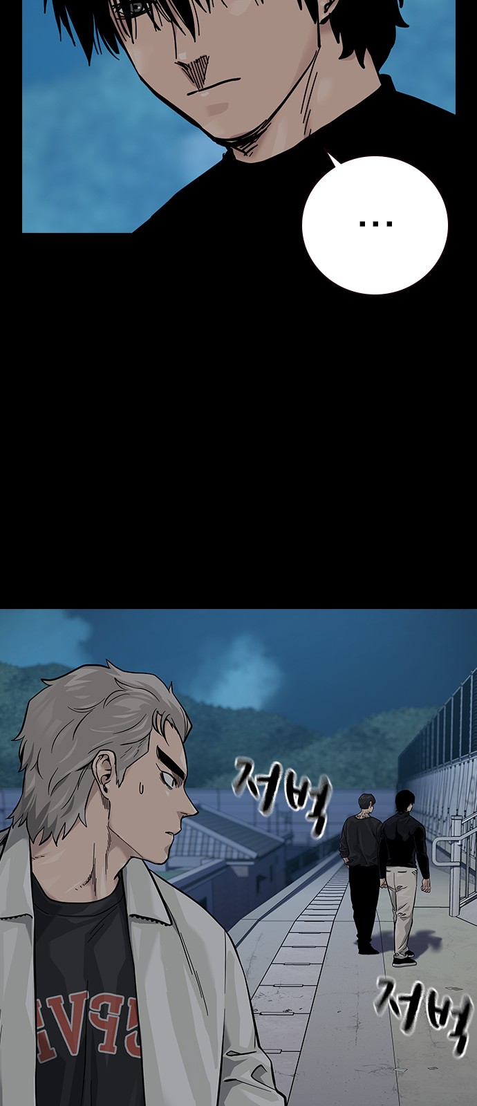 101 페이지