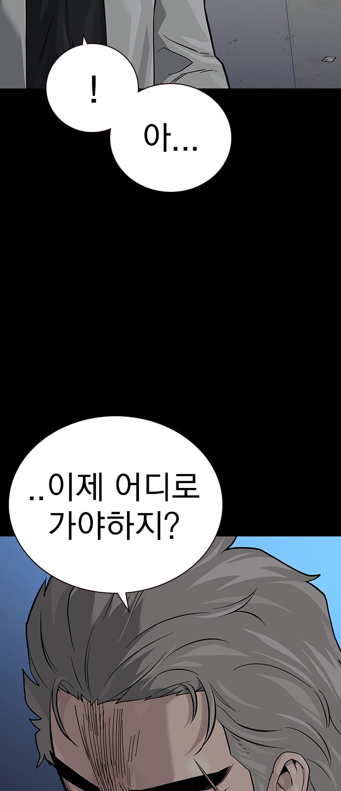 102 페이지