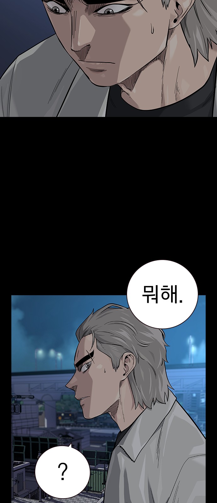103 페이지
