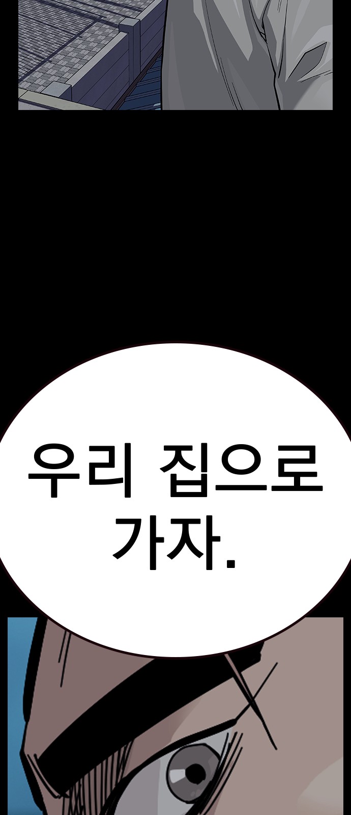 104 페이지