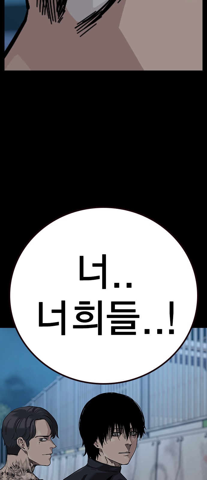 105 페이지