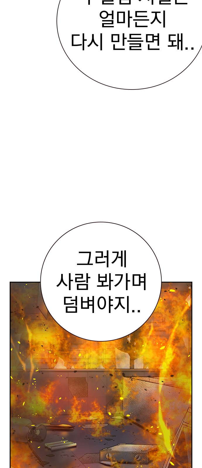 109 페이지