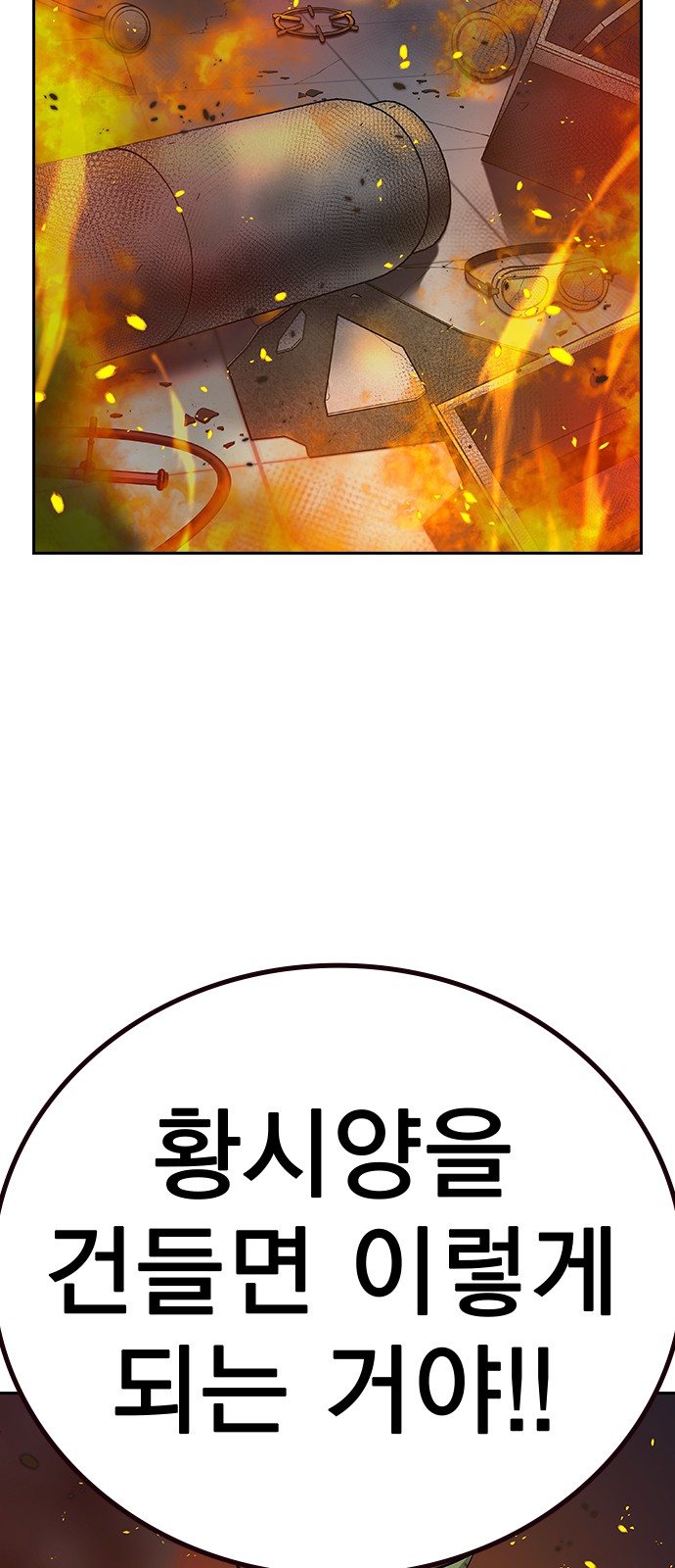 110 페이지
