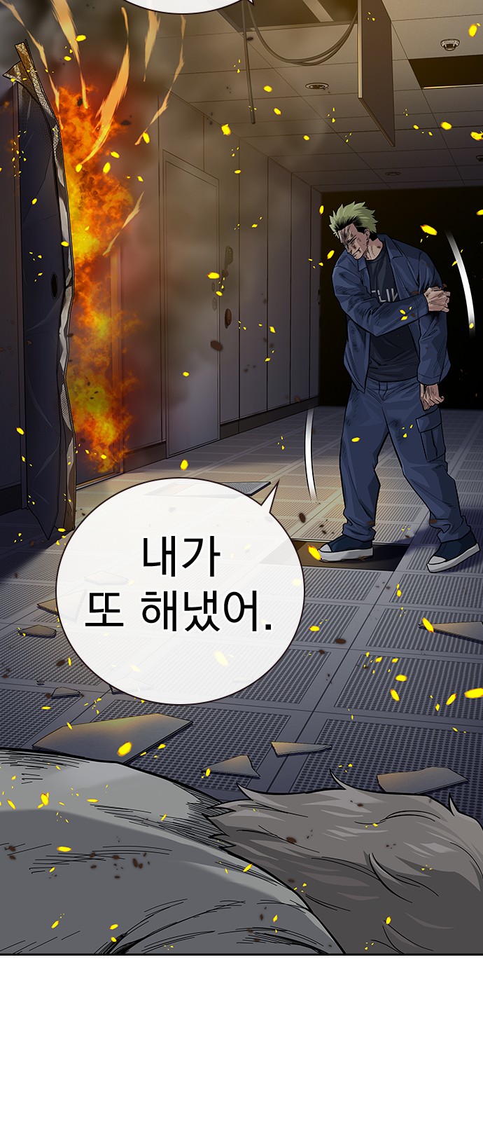 112 페이지