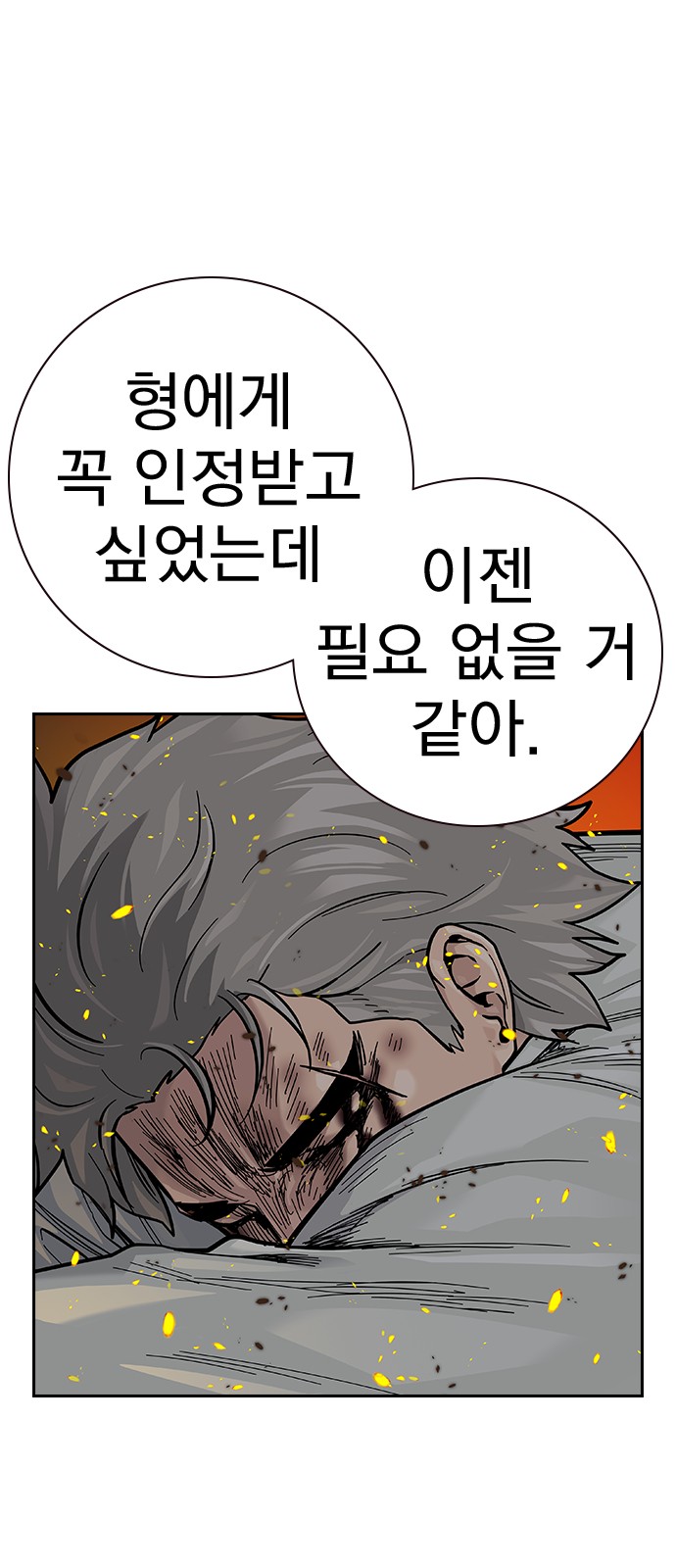 113 페이지