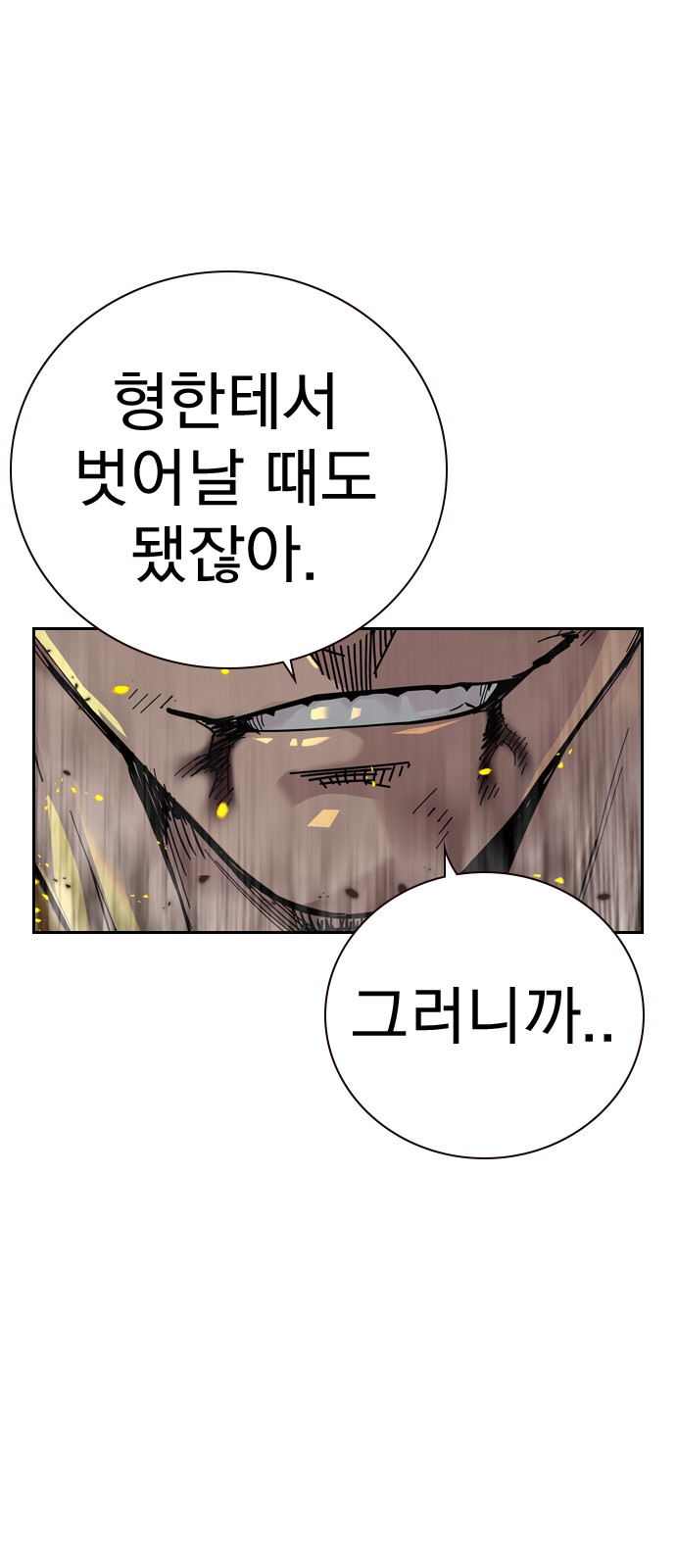 114 페이지