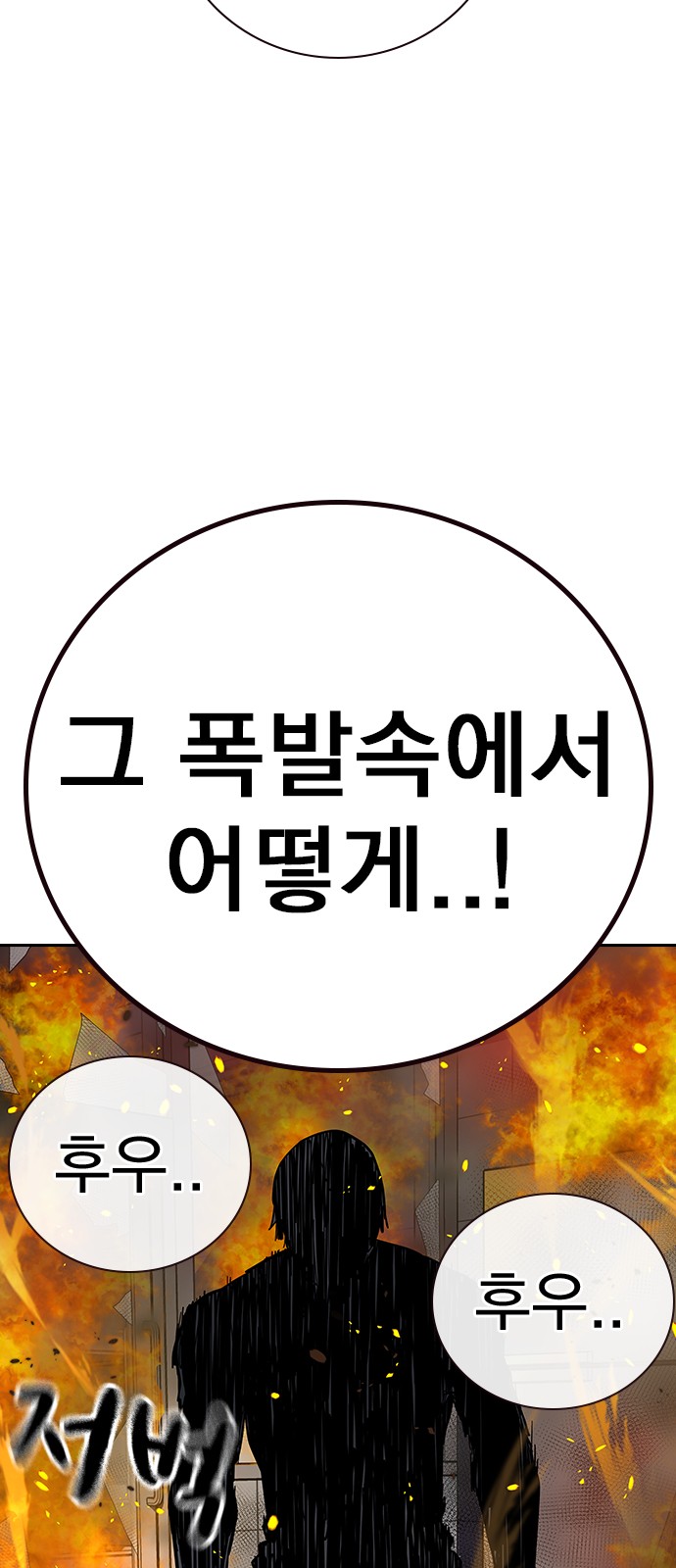 121 페이지