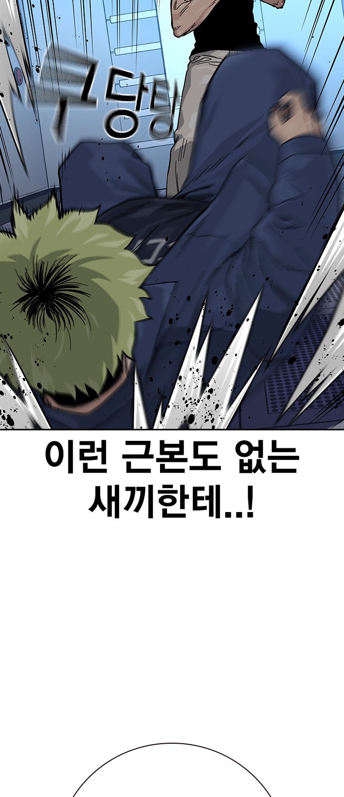 38 페이지