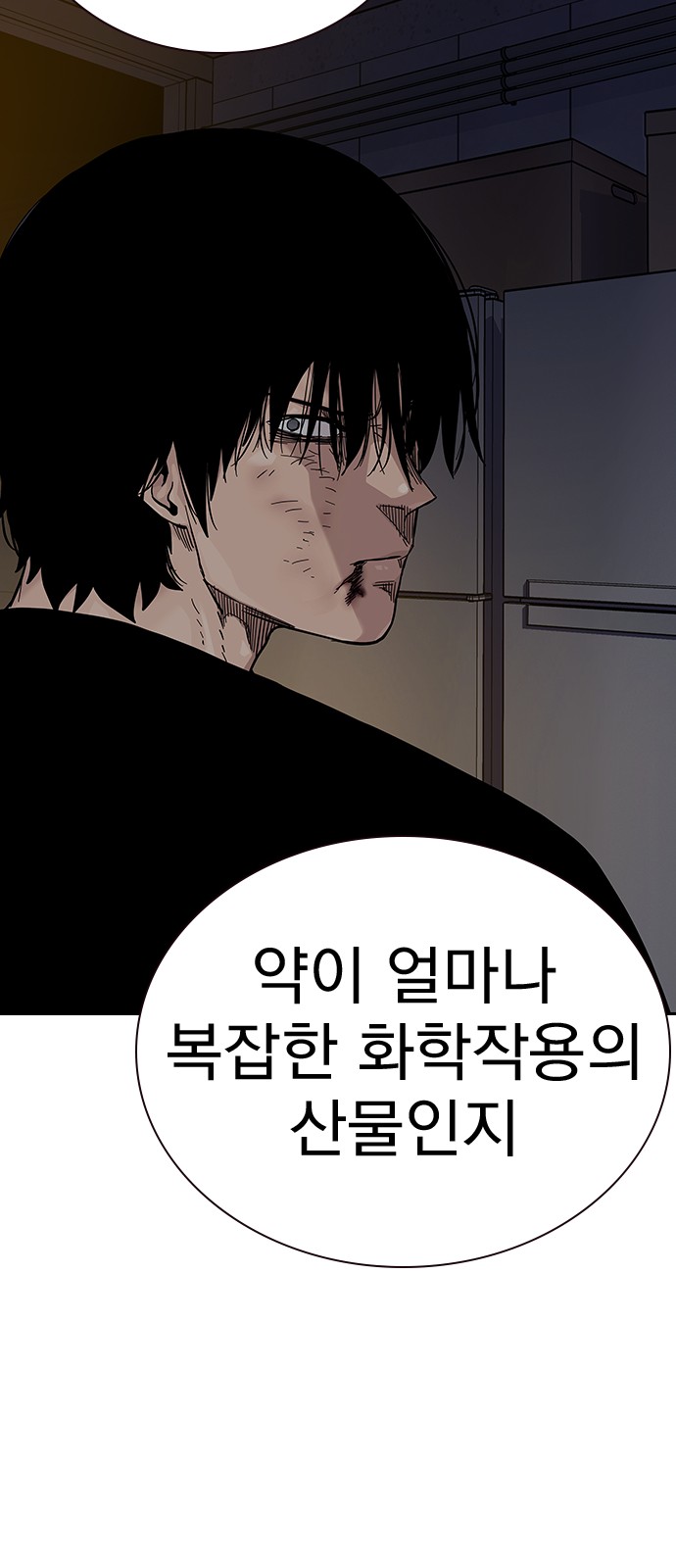 76 페이지