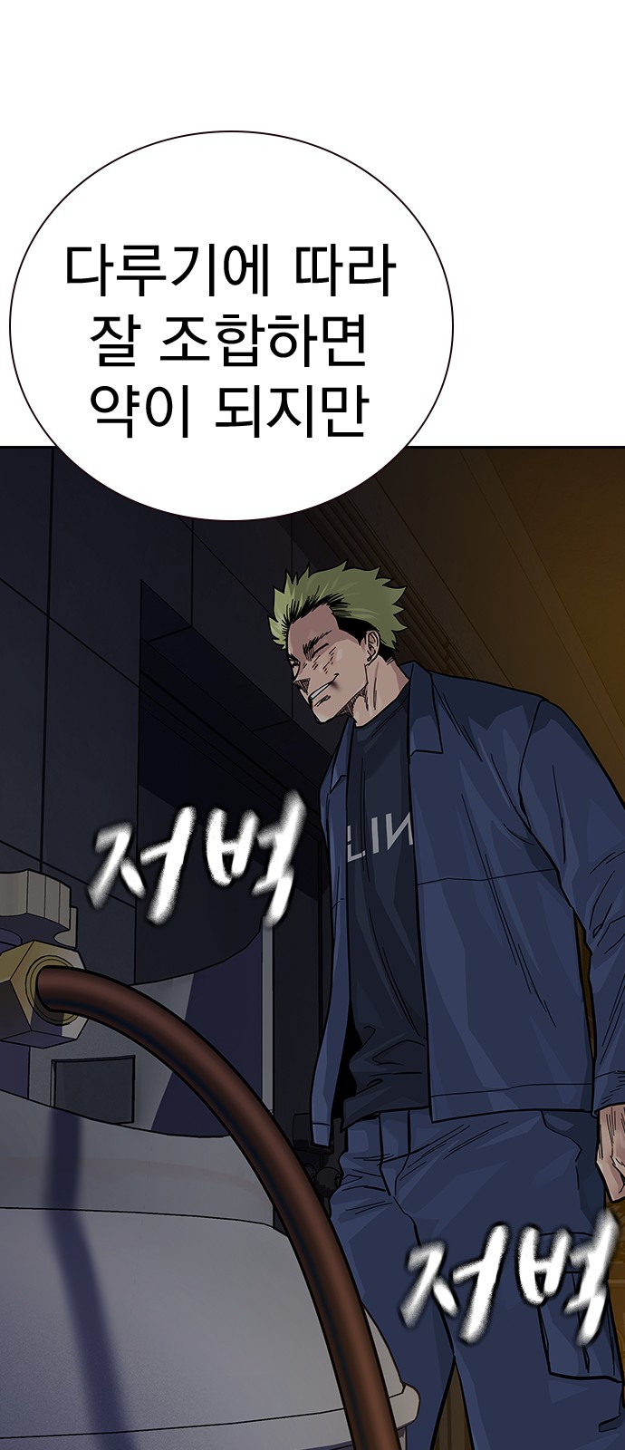 77 페이지
