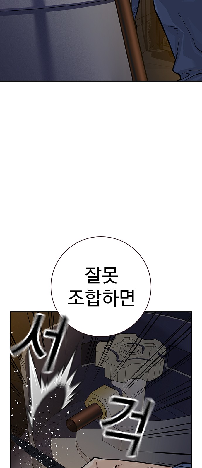 78 페이지