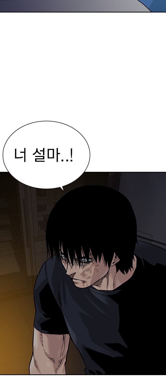 81 페이지