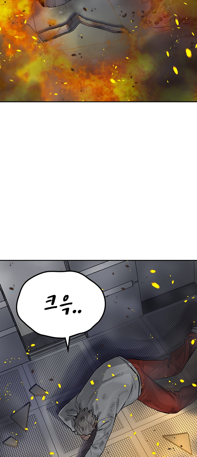 93 페이지