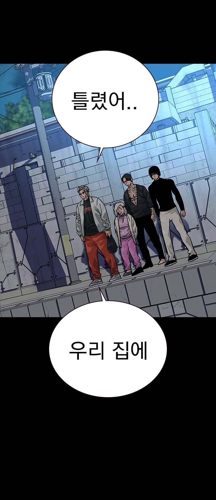 97 페이지
