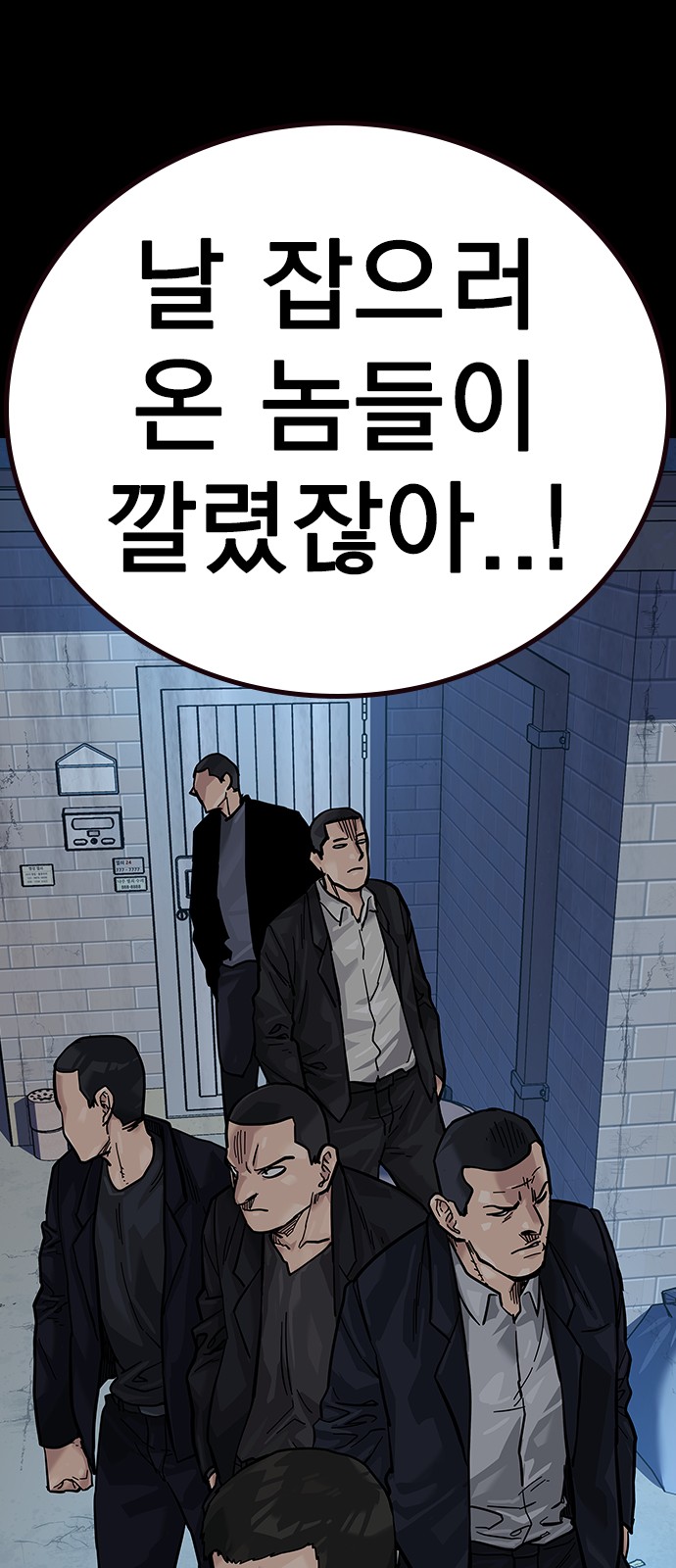 98 페이지
