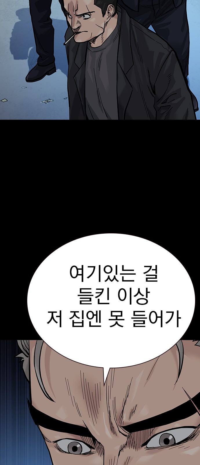 99 페이지