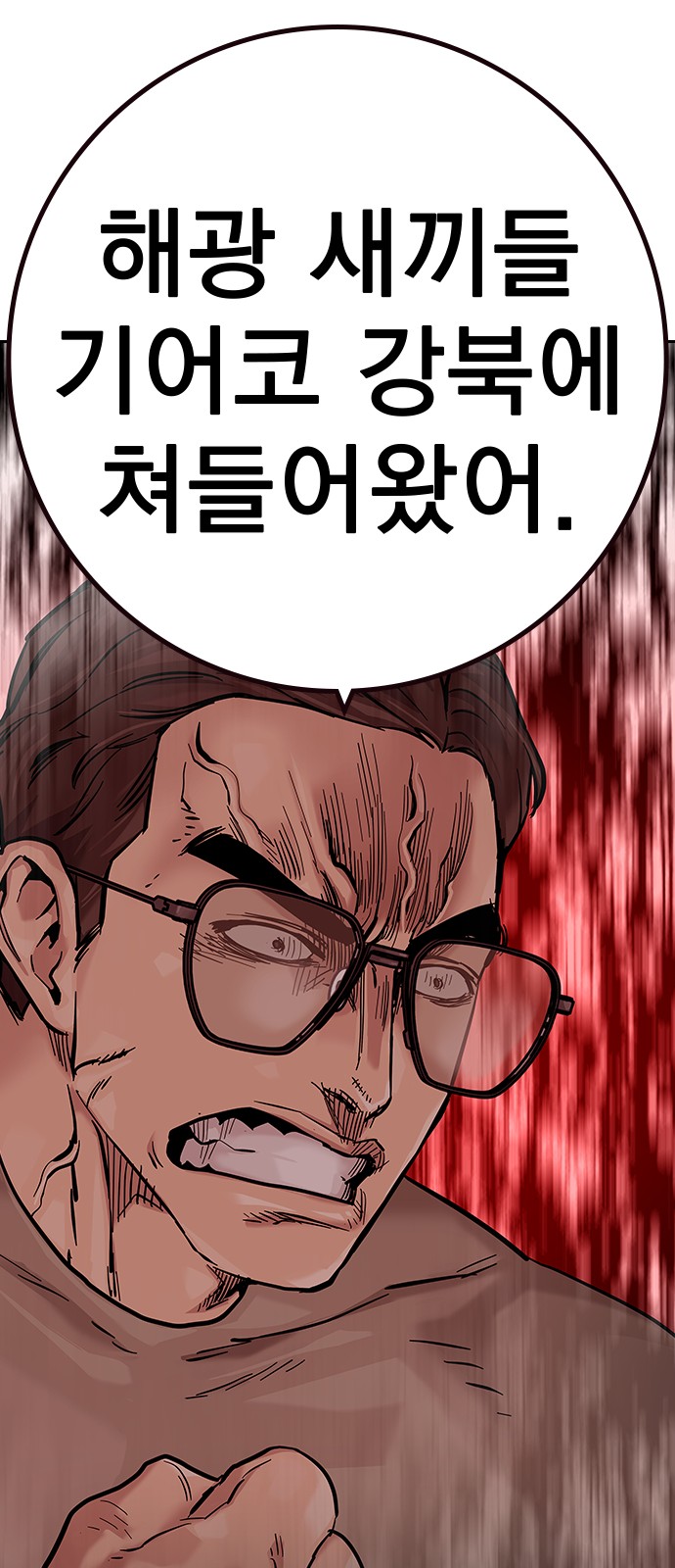 102 페이지