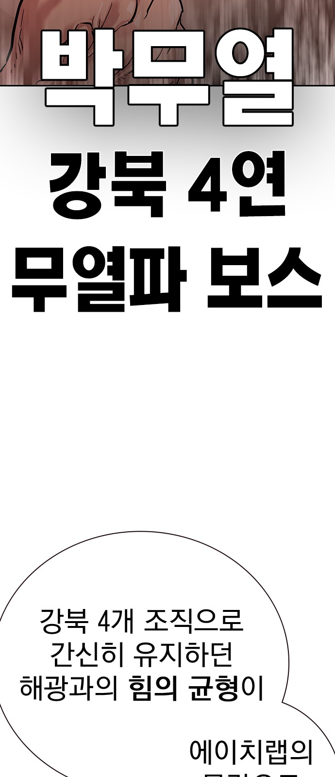 103 페이지