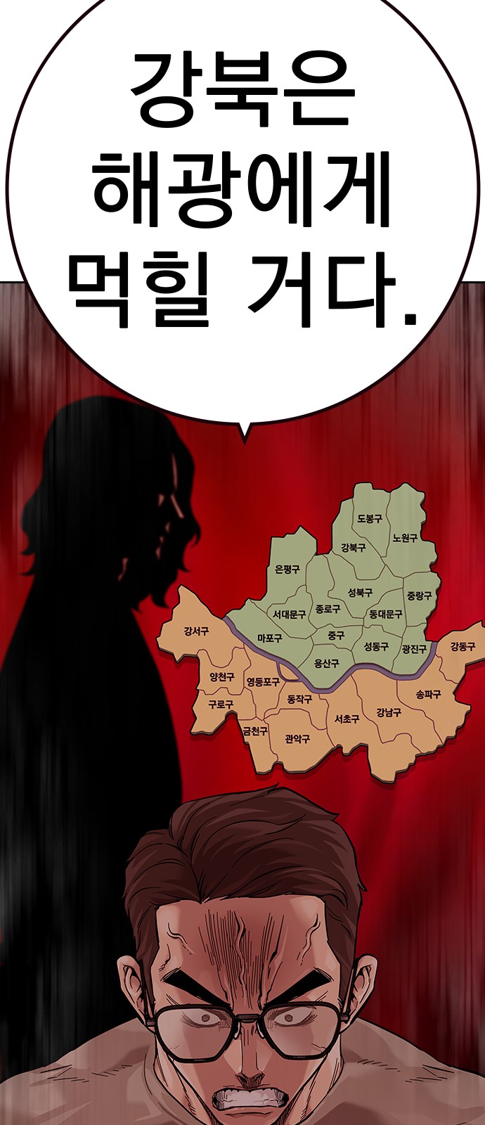 105 페이지