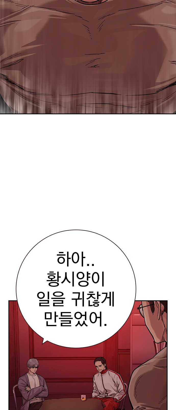 106 페이지