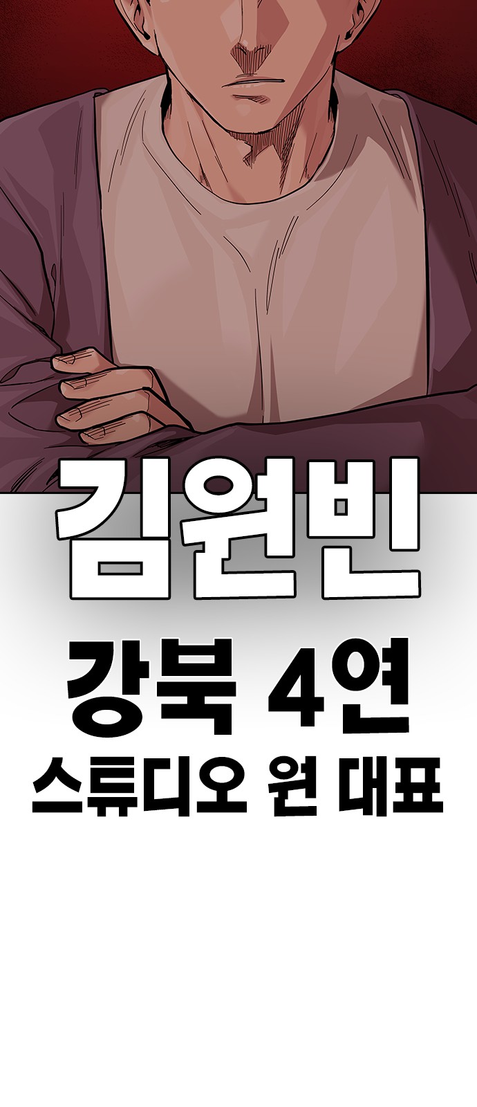 108 페이지
