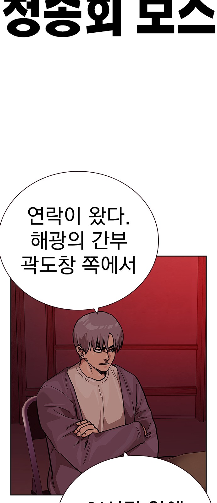 110 페이지