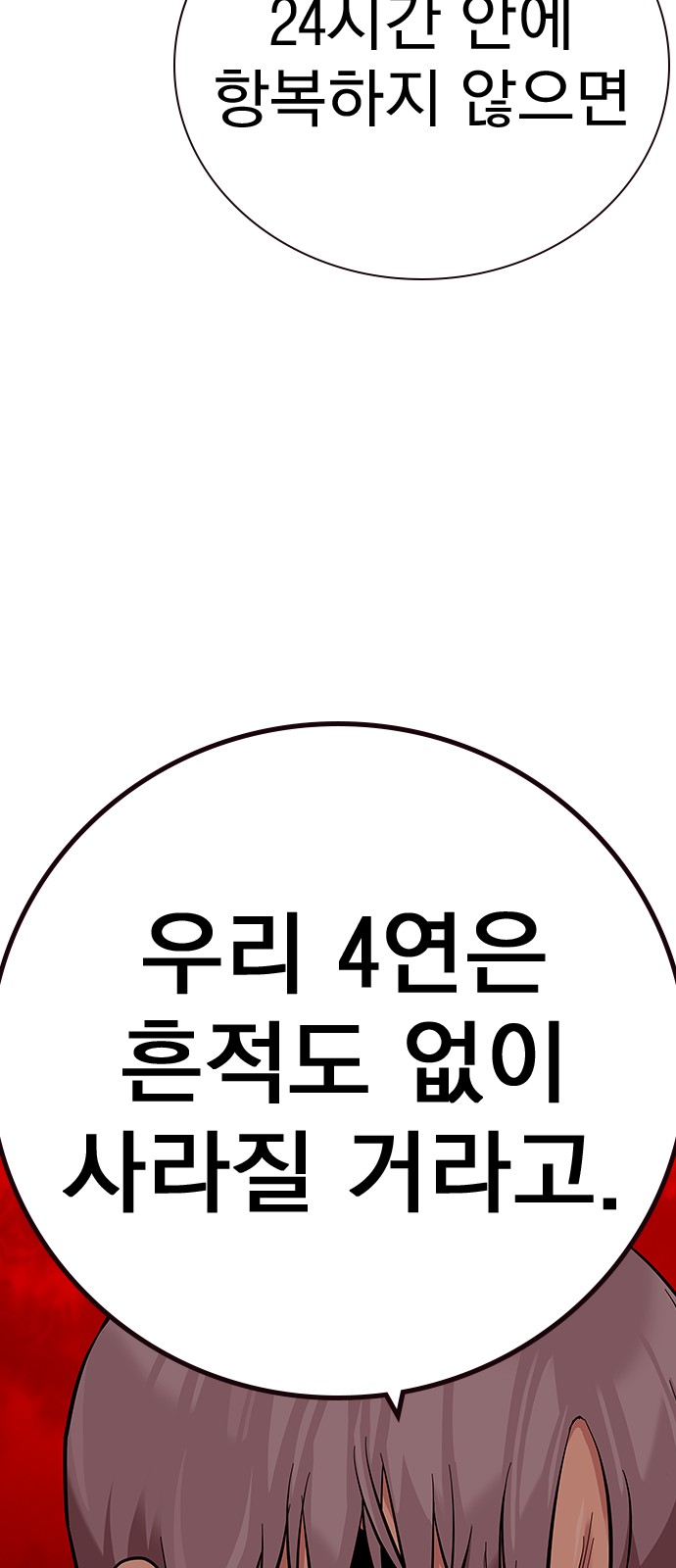 111 페이지