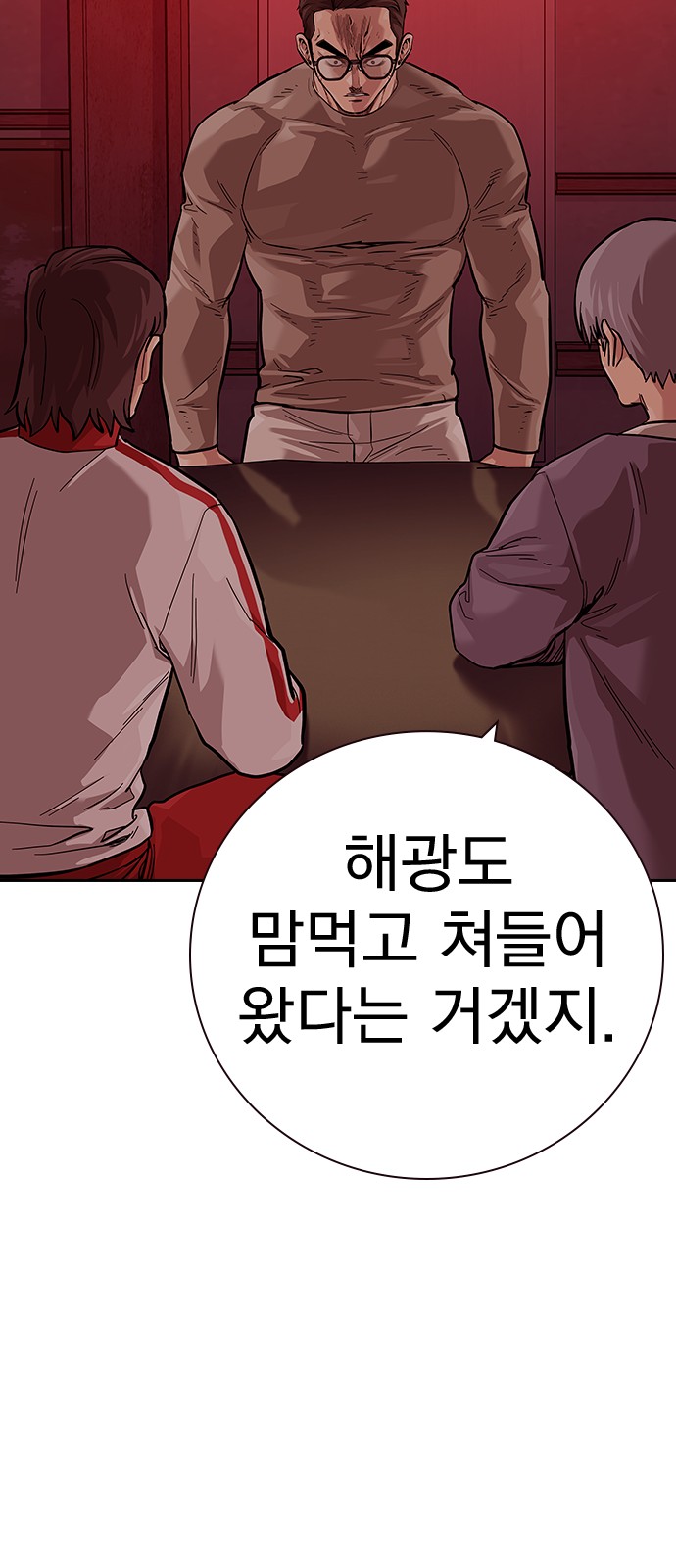113 페이지