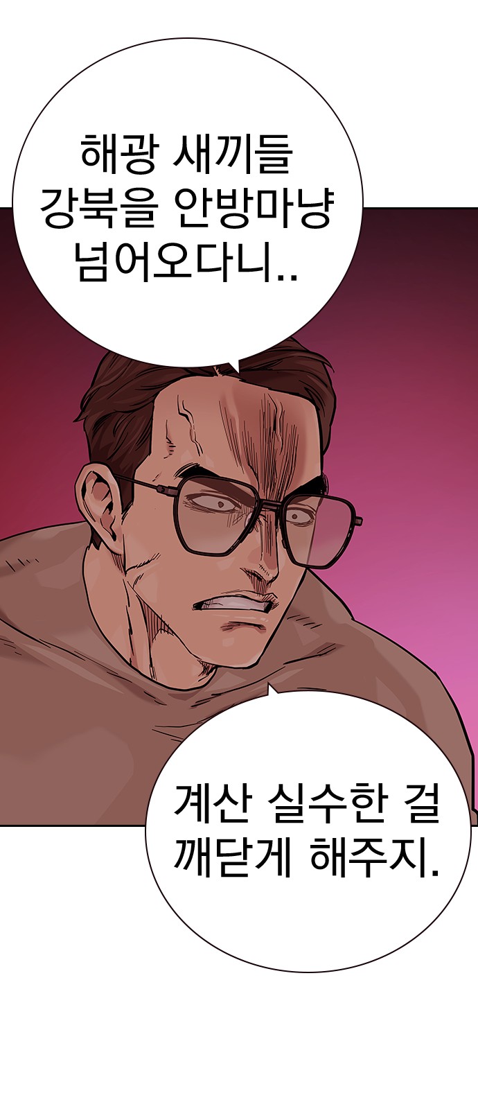 114 페이지