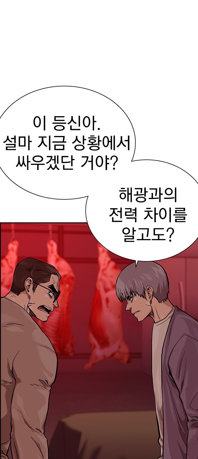 115 페이지